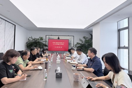 黨建引領(lǐng)聚合力 賦能奮進(jìn)啟新程——天津咨詢召開(kāi)2026年度黨建工作會(huì)議