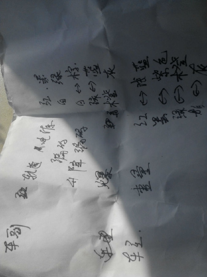 門式起重機監(jiān)控系統(tǒng)現(xiàn)場照片七